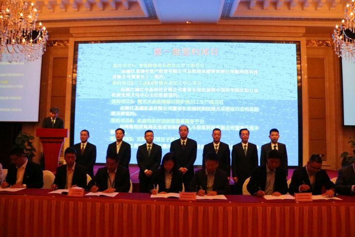 总投资692亿元 20个招商引资项目签约浦江