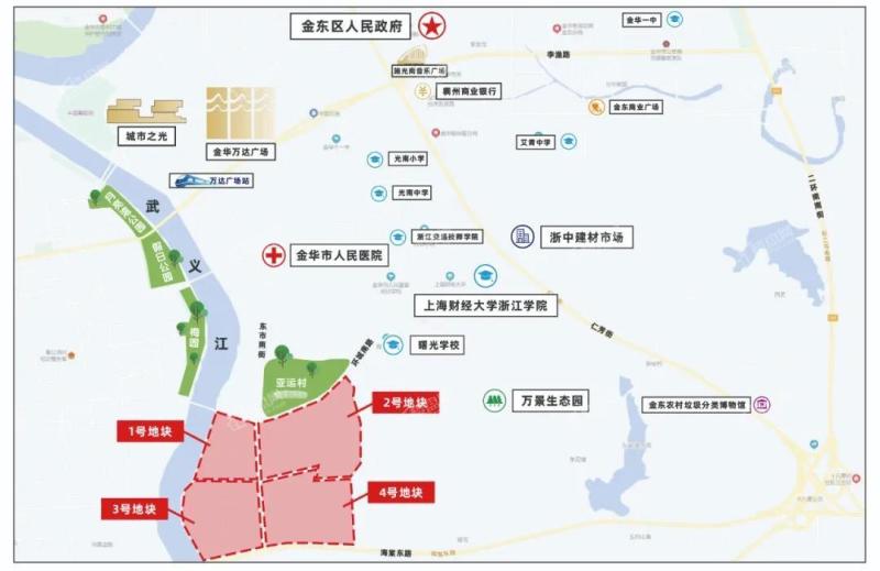 2020年金东招商手册蕞全版：有多个商业综合体未来社区还有总部中心项目