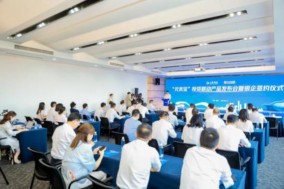 多点突破！金融创新动能澎湃